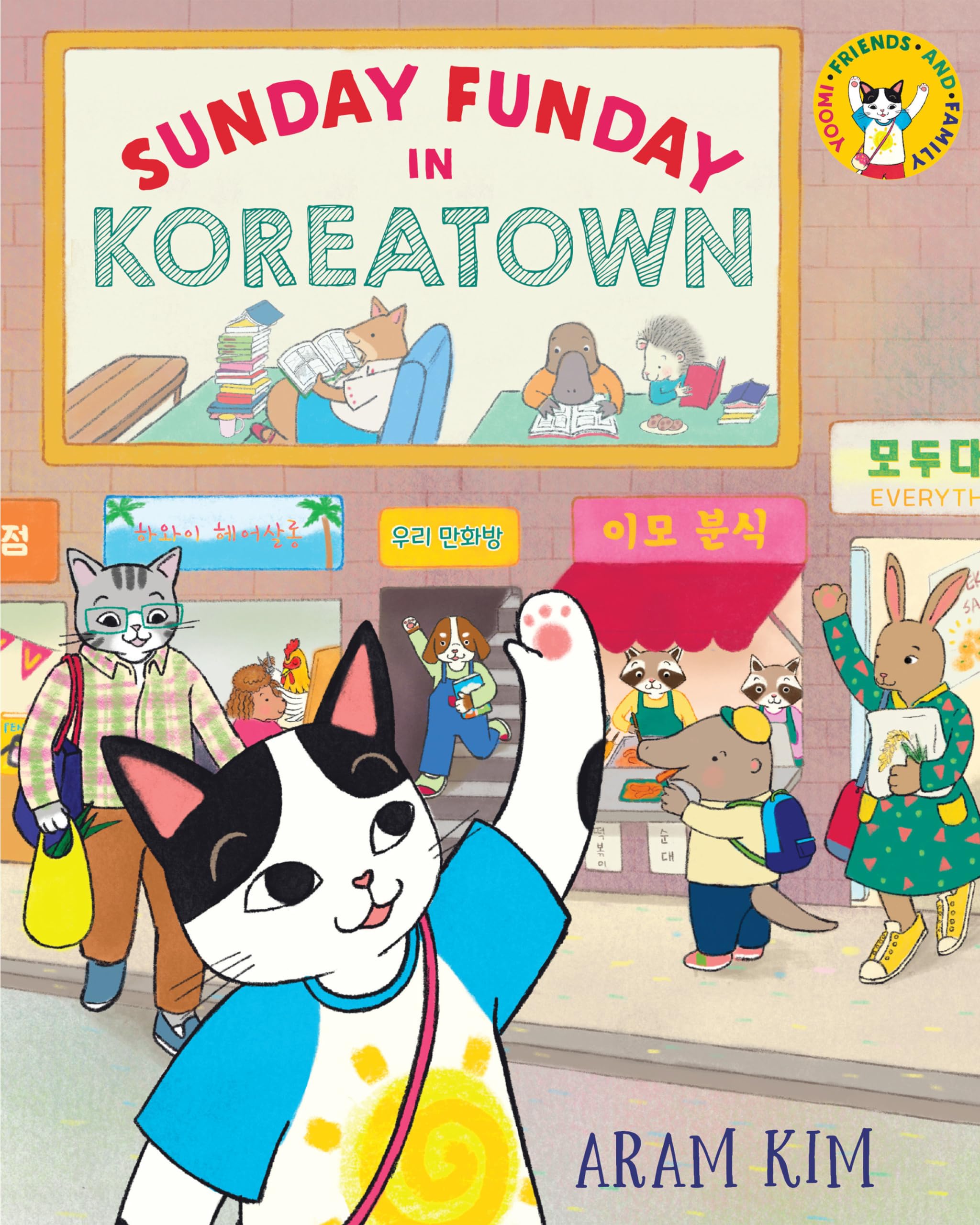 Sunday Funday in Koreatown (Yoomi, Friends, and Family),Used