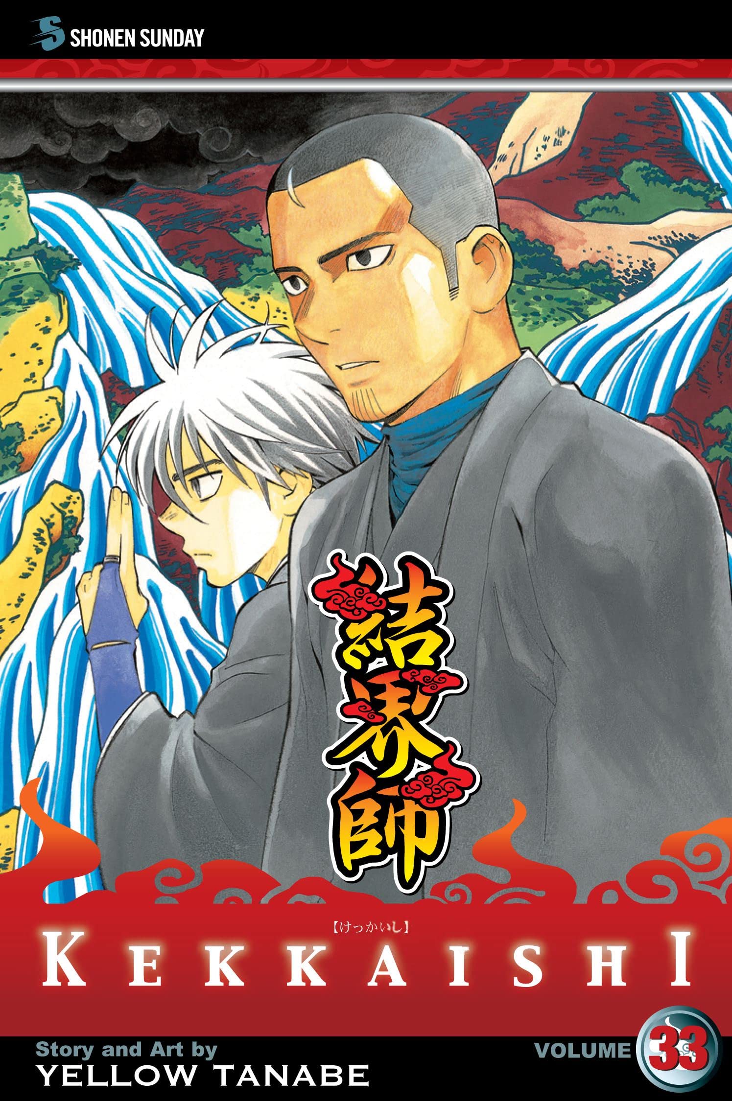 Kekkaishi, Vol. 33 (33),Used