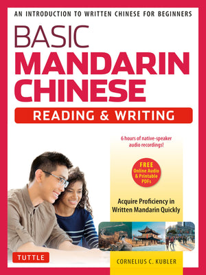 Basic Chinese  Reading & Writing Textbook: An Introduction To Written Chinese For Beginners (6+ Hours Of Mp3 Audio Included),Used