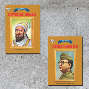 Biographies Of Freedom Fighters| Set Of 2 Books | Chhatrapati Shivaji + Subhash Chandra Bose