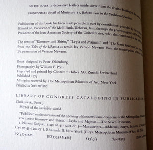 Mirror Of The Invisible World: Tales From The Khamseh Of Nizami (English And Persian Edition)