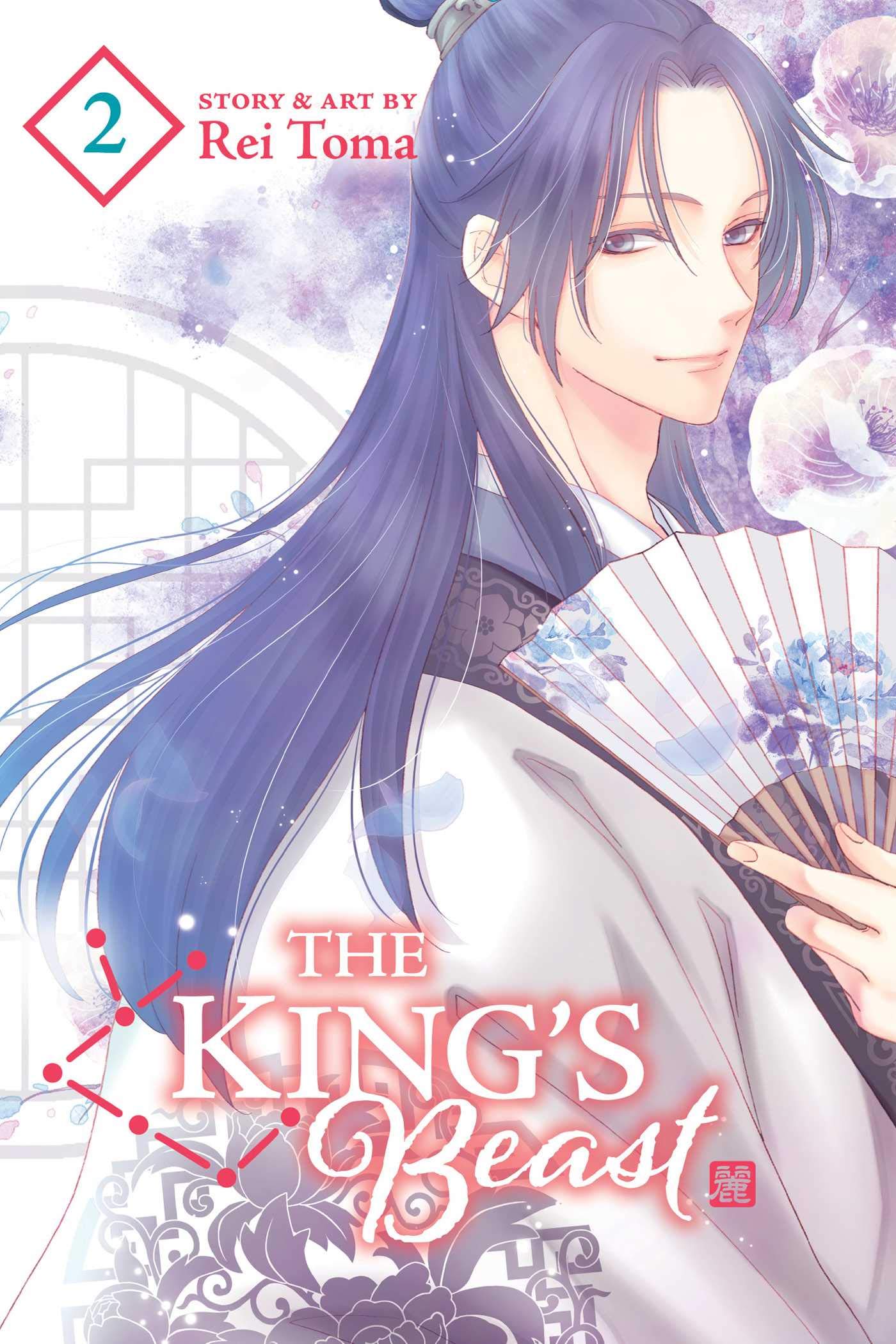The King's Beast, Vol. 2 (2),New