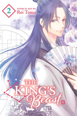 The King's Beast, Vol. 2 (2),New