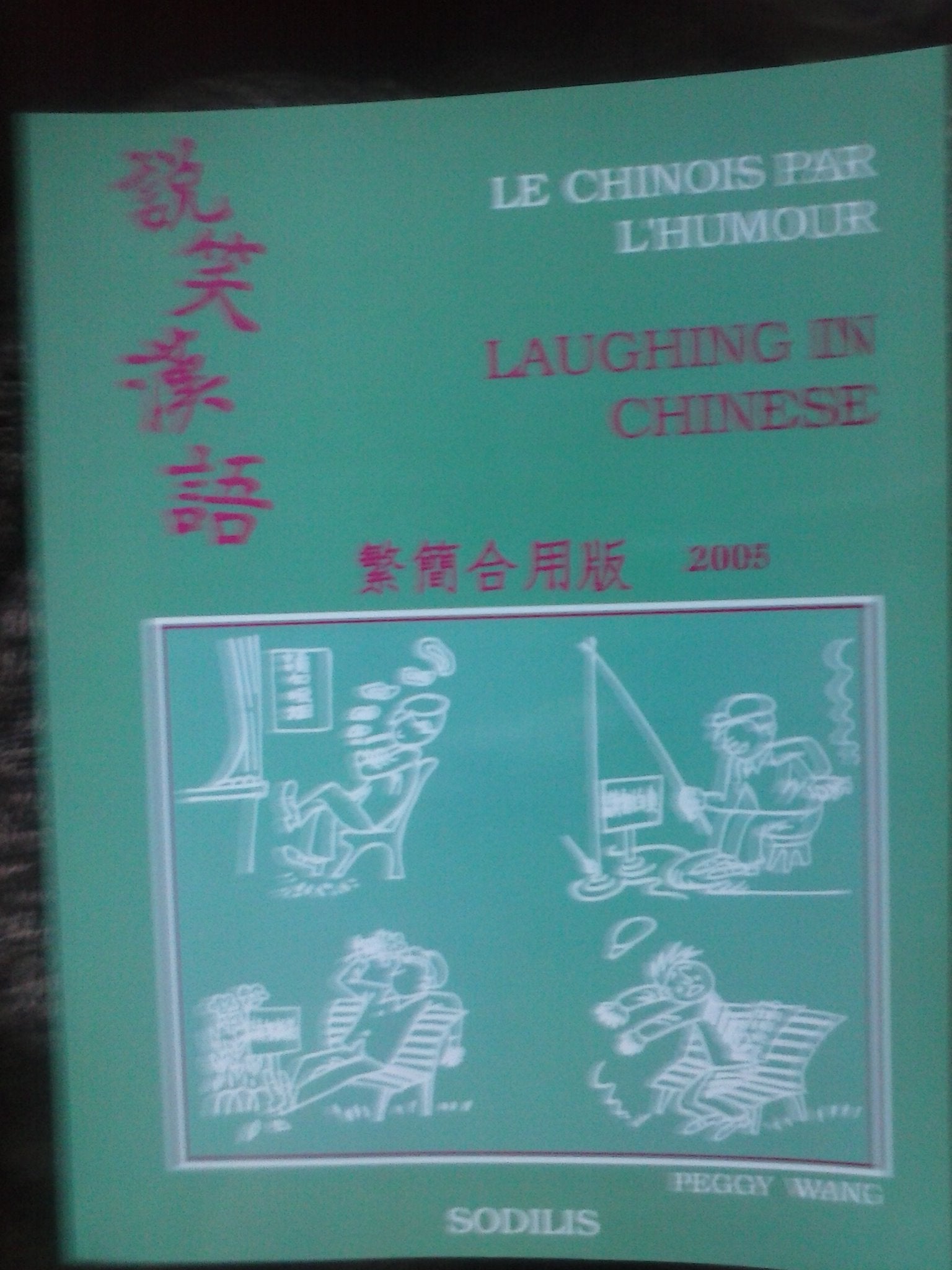 Laughing In Chinese [Le Chinois Par L'Humour] (French and English Edition),Used