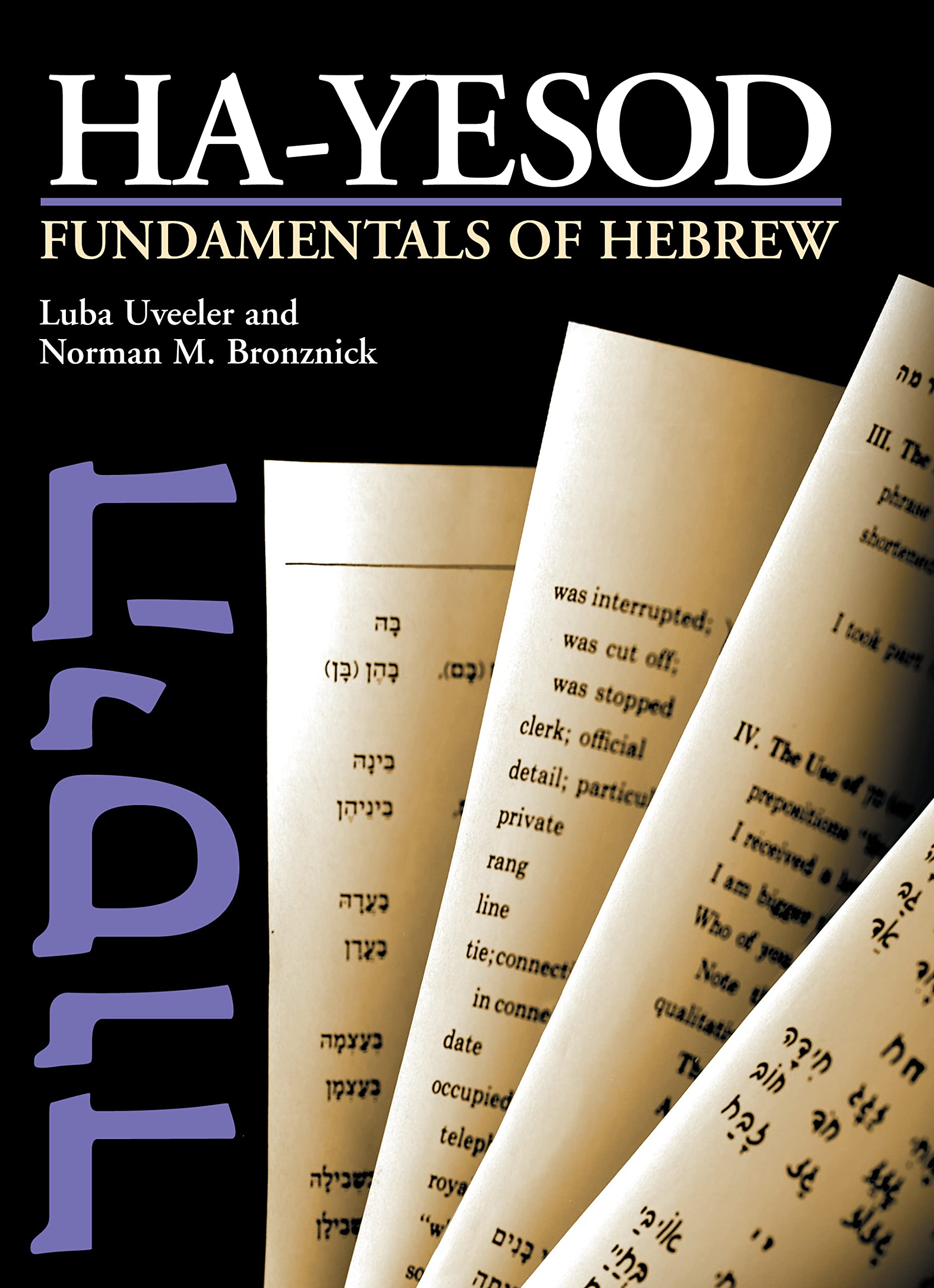 Hayesod: Fundamentals of Hebrew (English and Hebrew Edition),Used