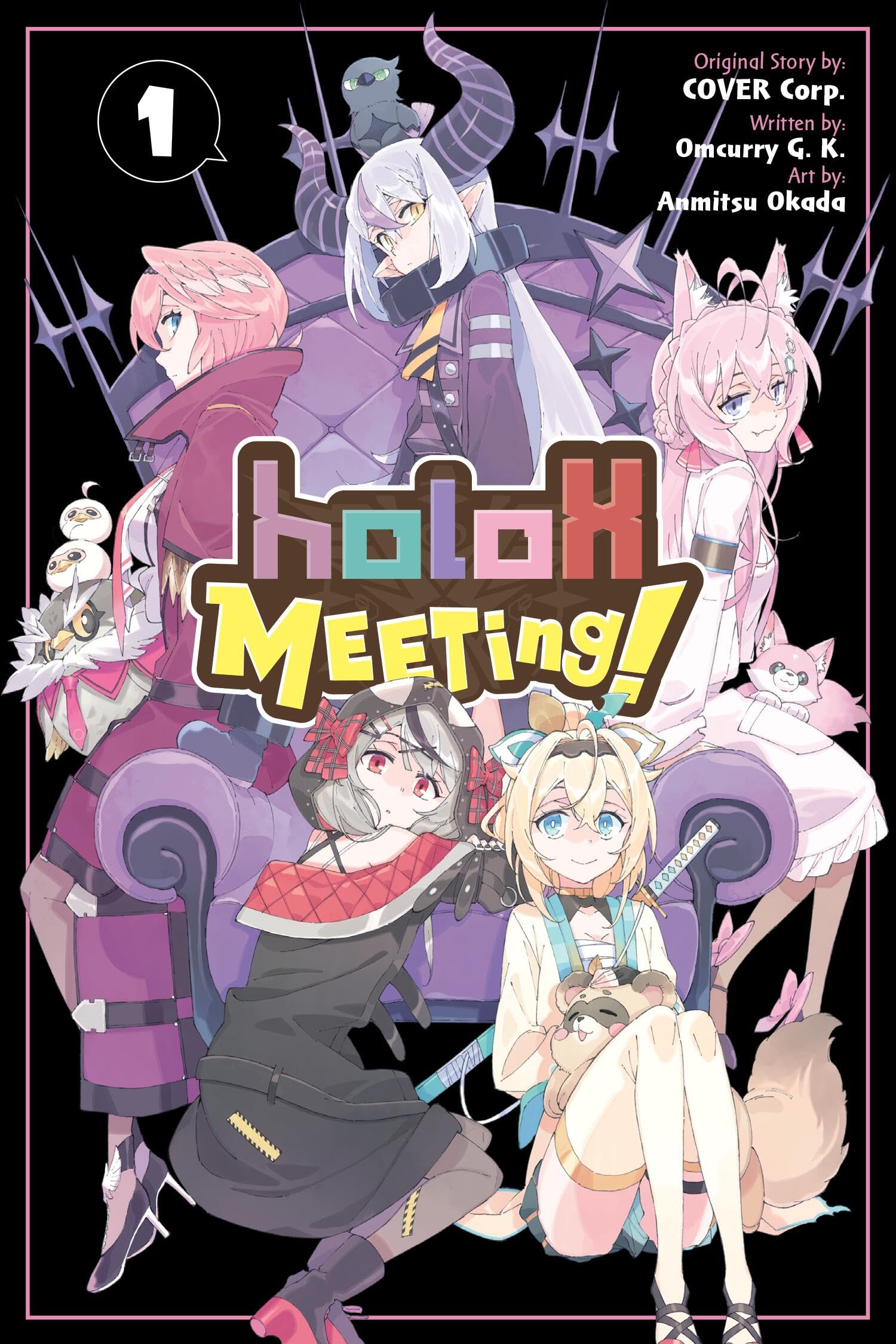 holoX MEETing!, Vol. 1 (holoX Meeting!, 1),New
