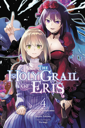 The Holy Grail of Eris, Vol. 4 (manga) (The Holy Grail of Eris (manga))