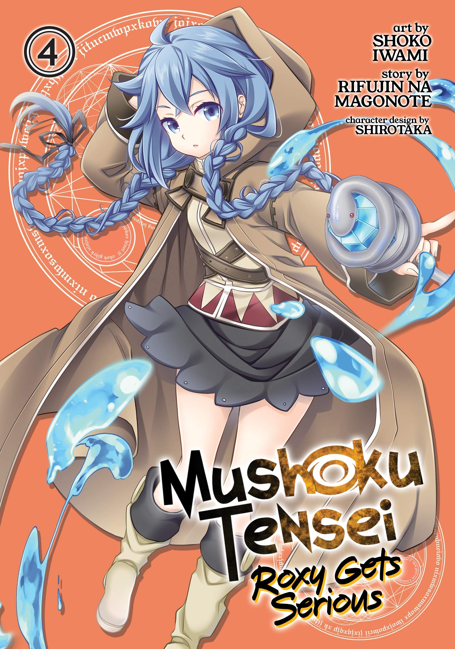 Mushoku Tensei: Roxy Gets Serious Vol. 4,Used
