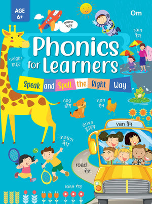 Phonics For Learners: Speak And Spell The Right Way - Reading Book For Kids - Learning The Letter Sounds (Sight Words)