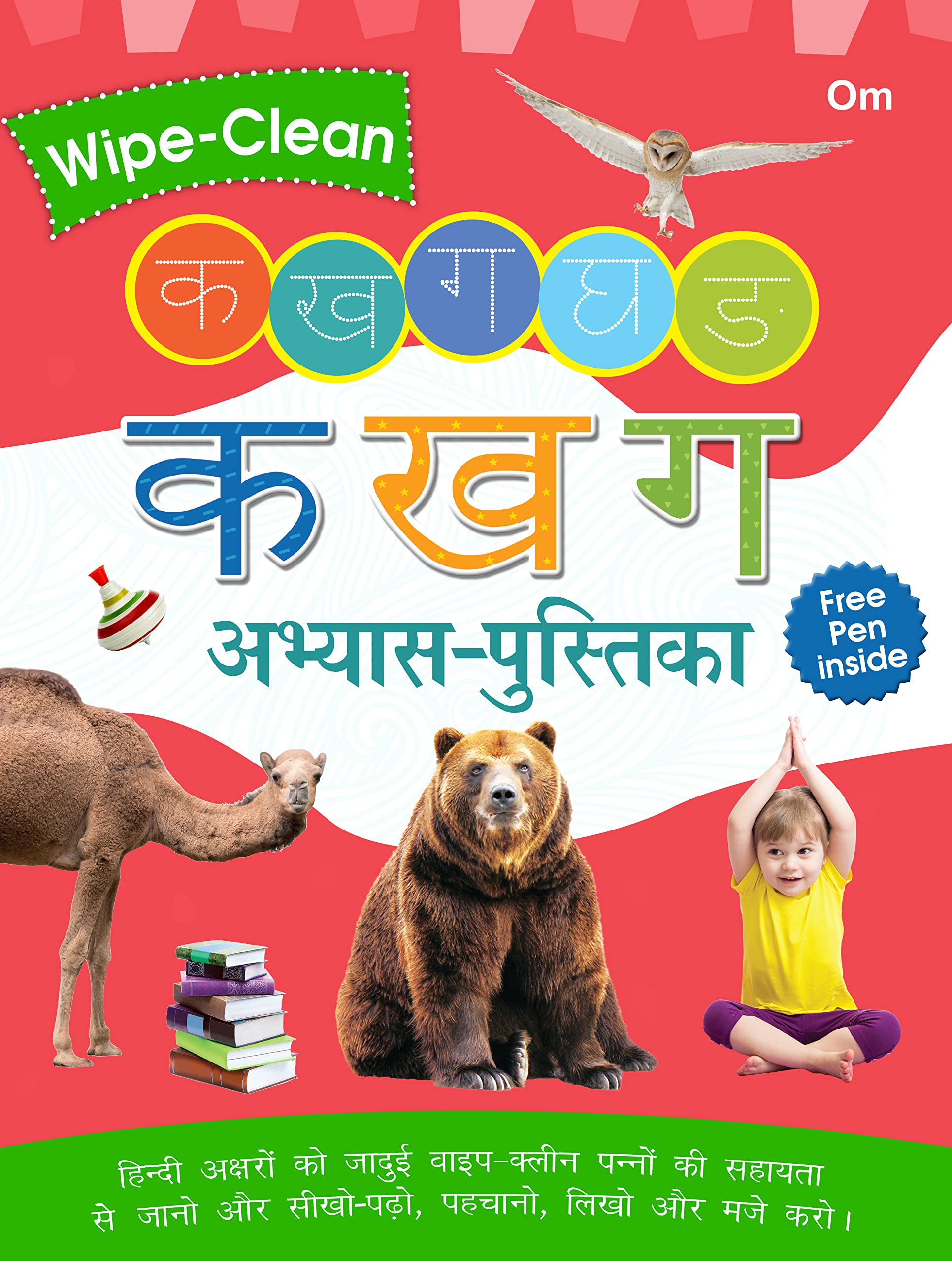 Wipe Clean : Ka Kha Ga Practice Books