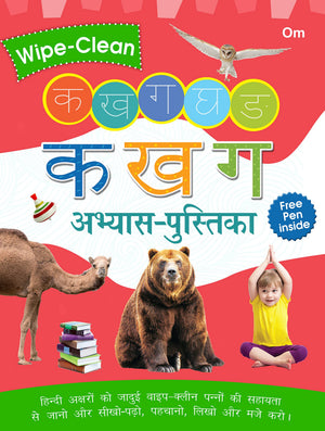 Wipe Clean : Ka Kha Ga Practice Books