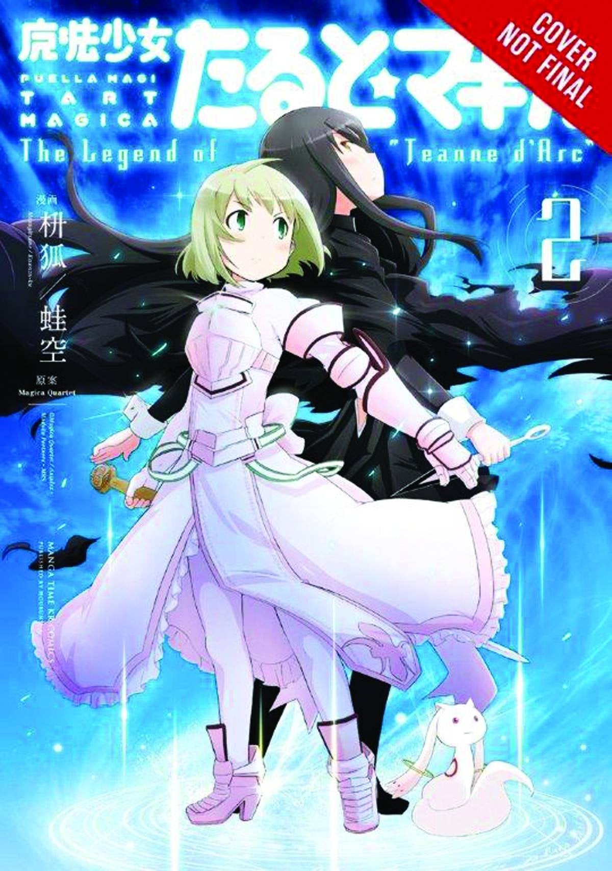 Puella Magi Tart Magica, Vol. 2: The Legend Of Jeanne D'Arc (Puella Magi Tart Magica, 2)