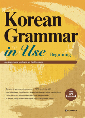Korean Grammar In Use  Beginning