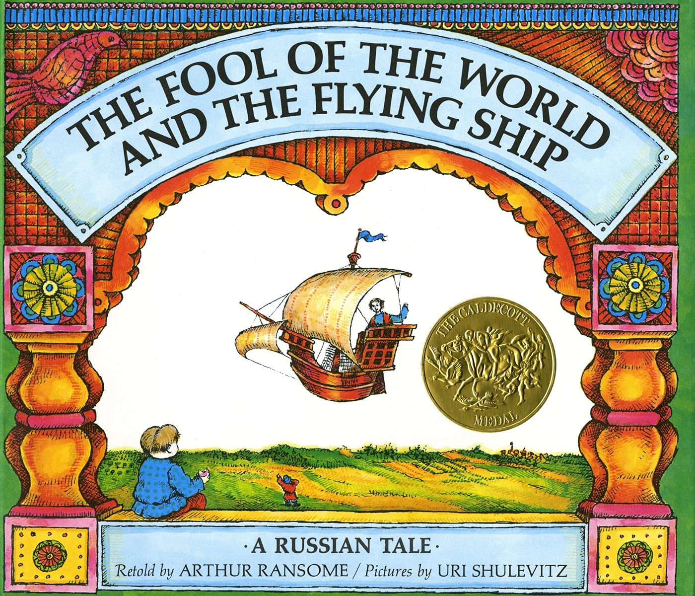 The Fool Of The World And The Flying Ship: A Russian Tale (Caldecott Medal Winner)