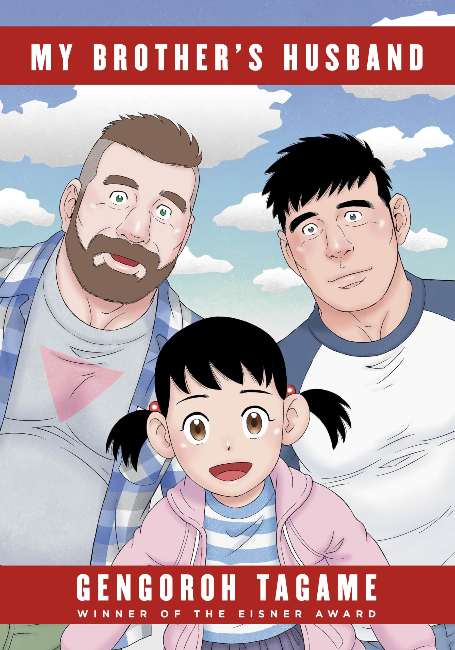 My Brother's Husband, Volumes 1 & 2: Eisner Award,New