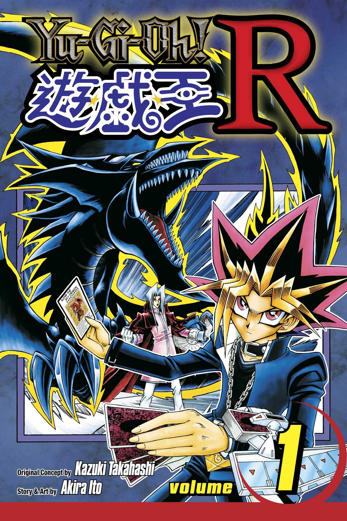 Yugioh! R, Vol. 1