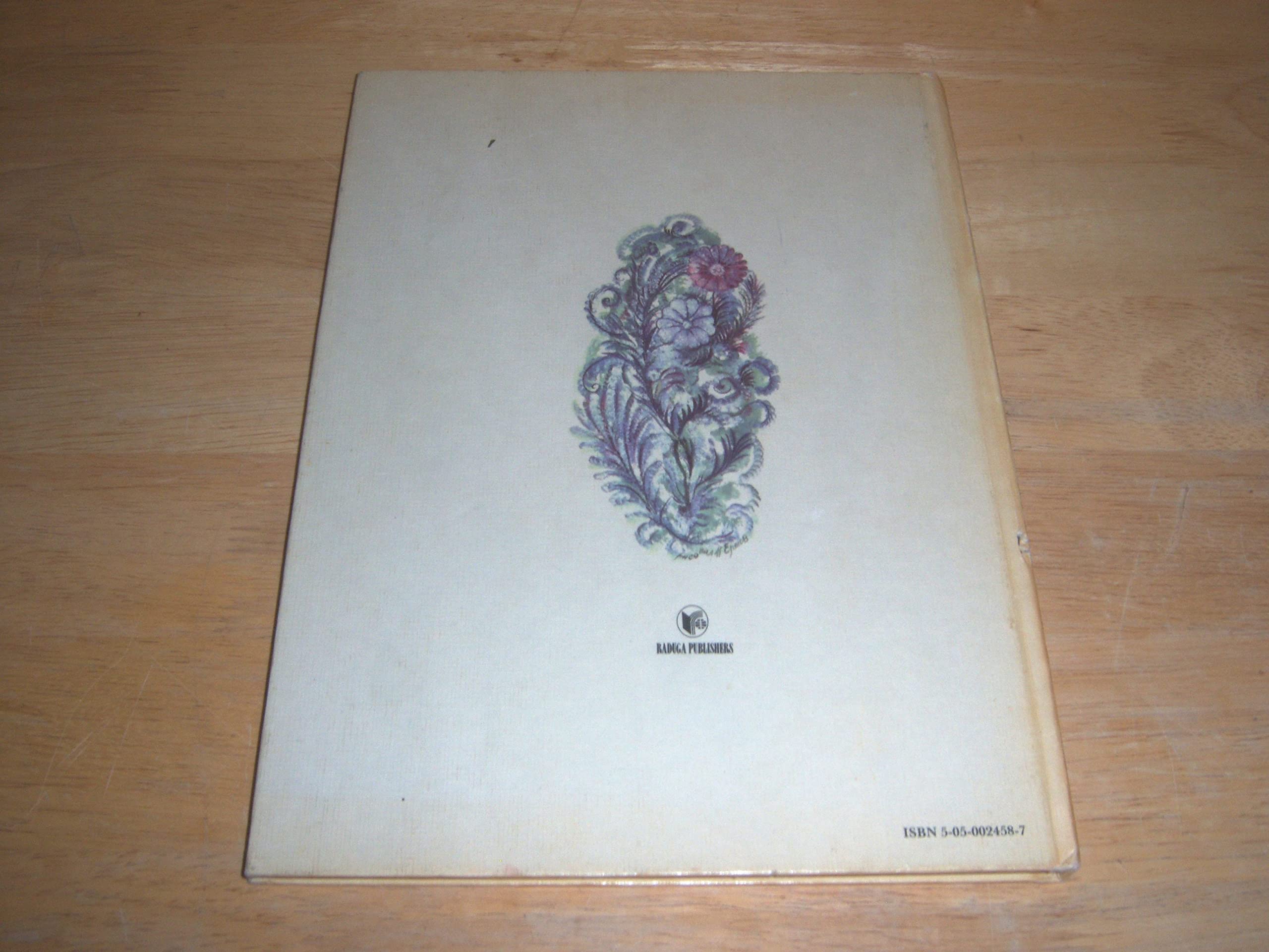 Alyonushka (Russian Folk Tales),Used