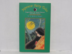 Japanese Fairy Tales I: Kaguyahime the Moon Princess and Other Stories,Used