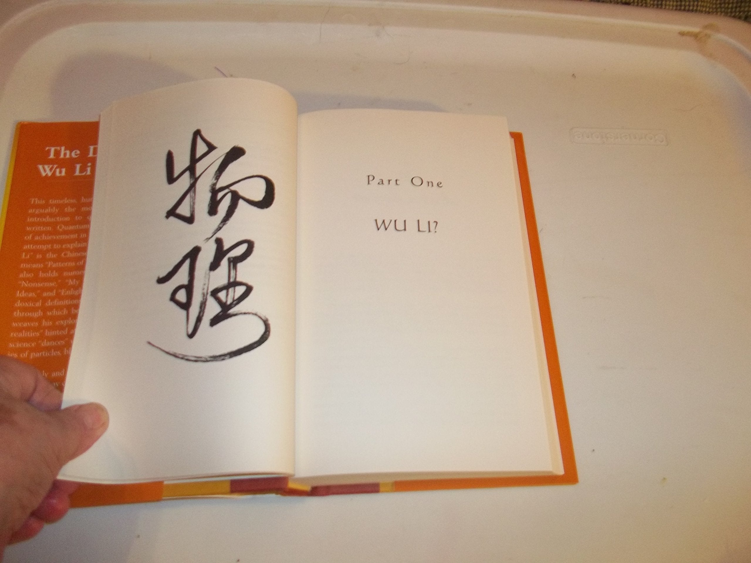 The Dancing Wu Li Masters  An Overview Of The New Physics [Illustrated],Used