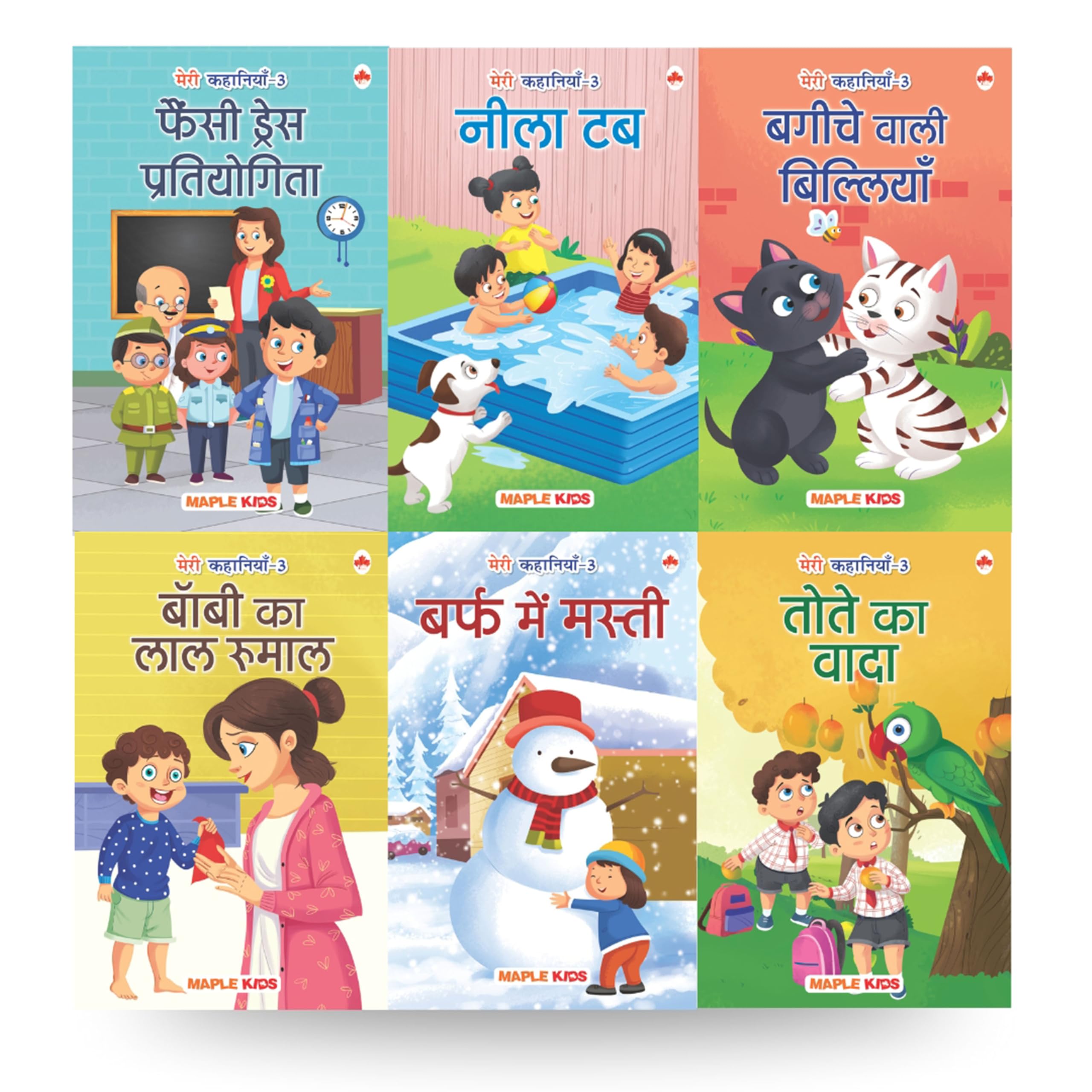 Story Books For Kids - Third Reader (Illustrated) (Set Of 6 Books) (Hindi) - Moral Stories - Bedtime Stories - 4 Years To 7 Years Old - Read Aloud To Infants, Toddlers