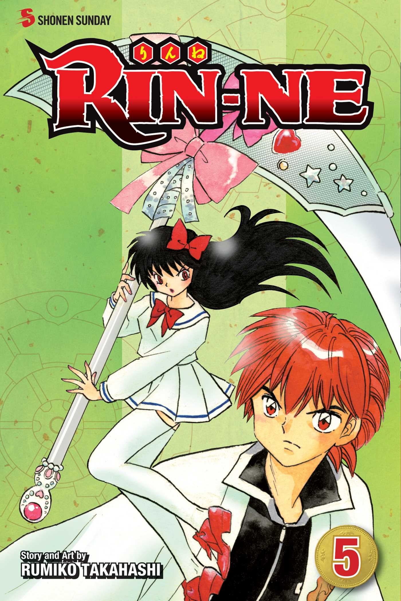 RINNE, Vol. 5 (5),Used