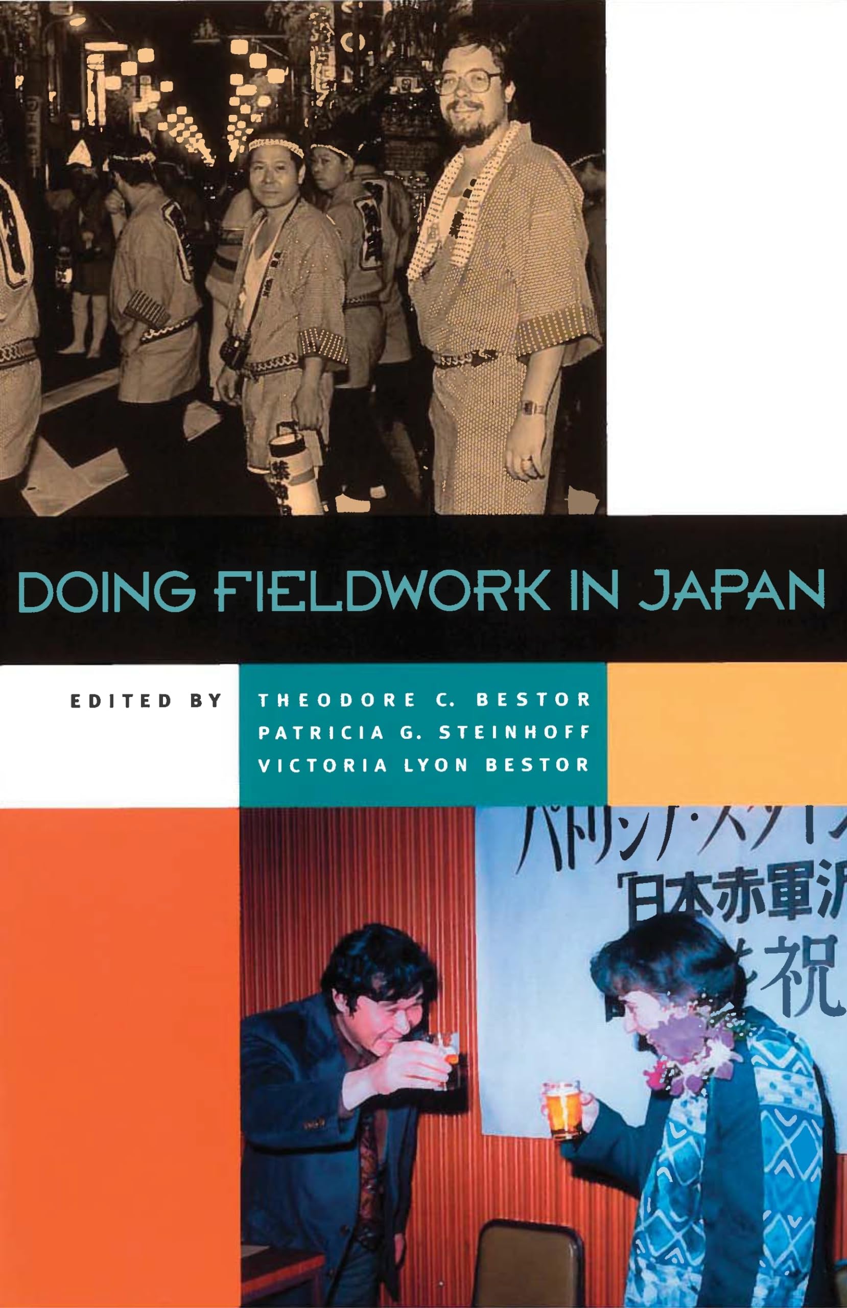 Doing Fieldwork in Japan,New