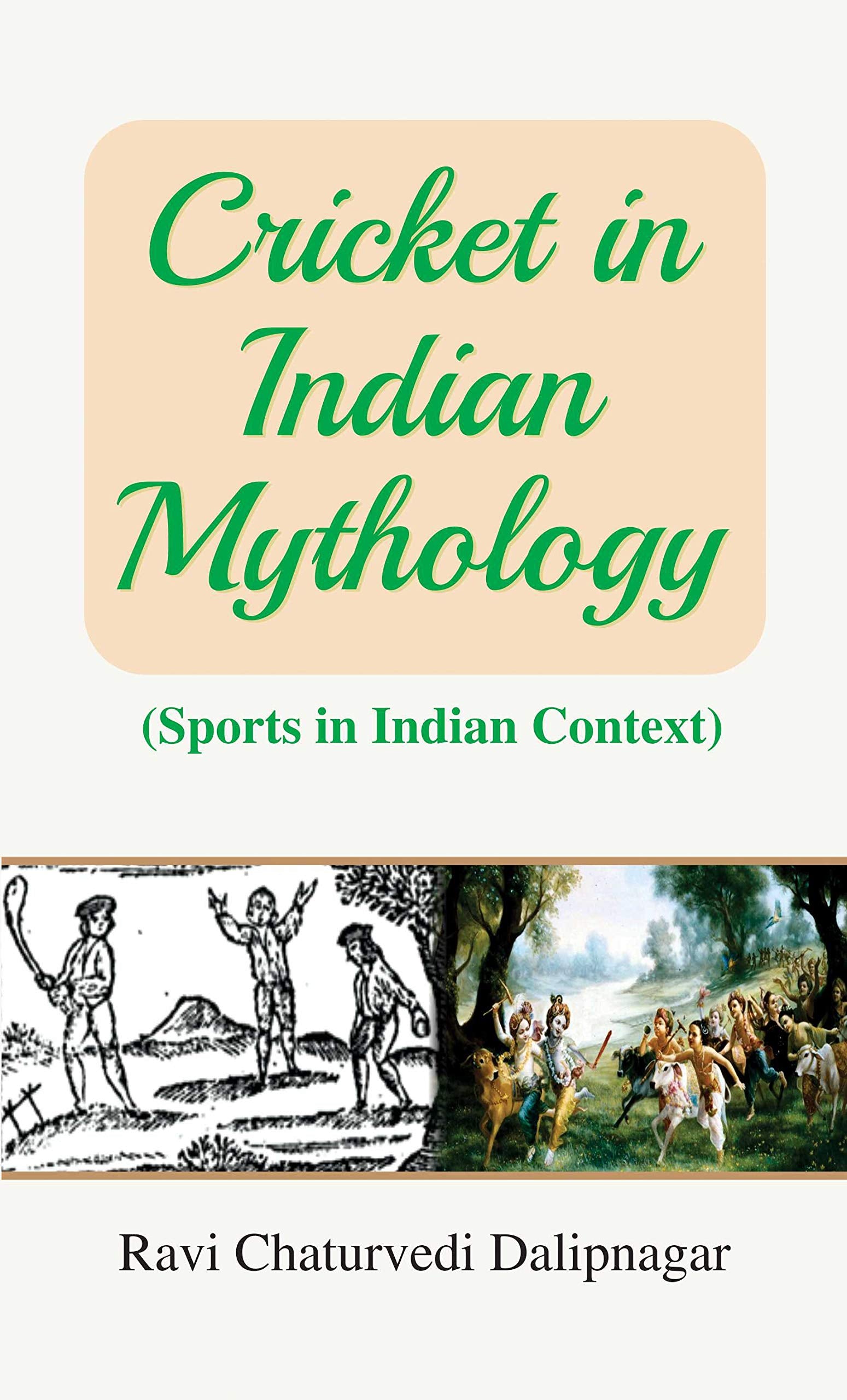 Cricket In Indian Mythology