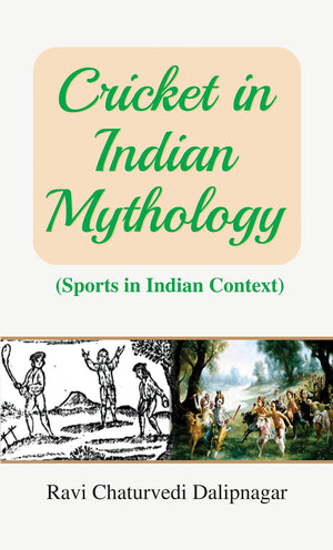 Cricket In Indian Mythology