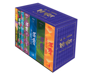 Harry Potter Box Set 1 To 7 Volumes : The Complete Collection Of Harry Potter For Children (Hindi)