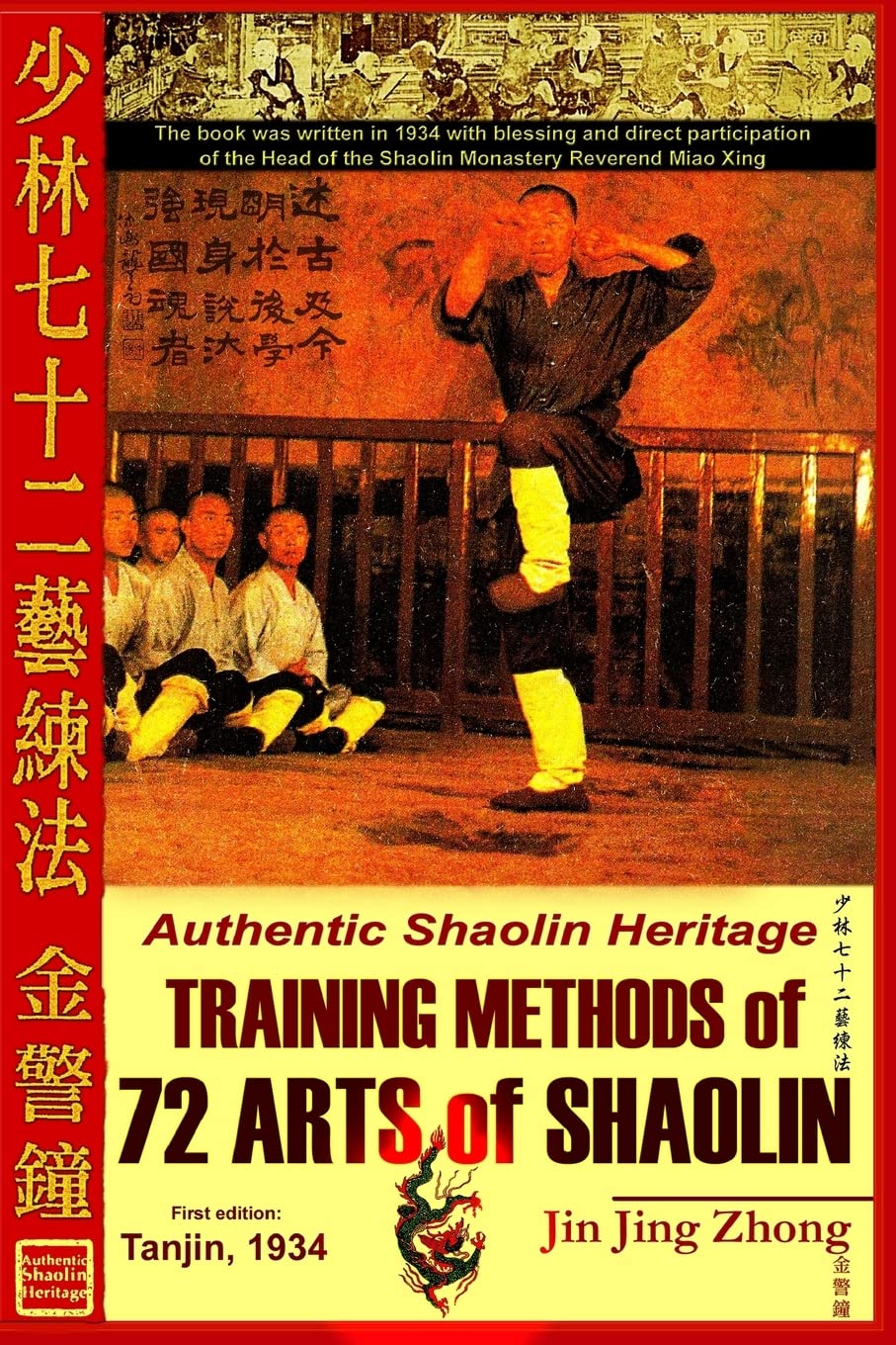Authentic Shaolin Heritage: Training Methods Of 72 Arts Of Shaolin (Shaolin Kung Fu Online Library),New