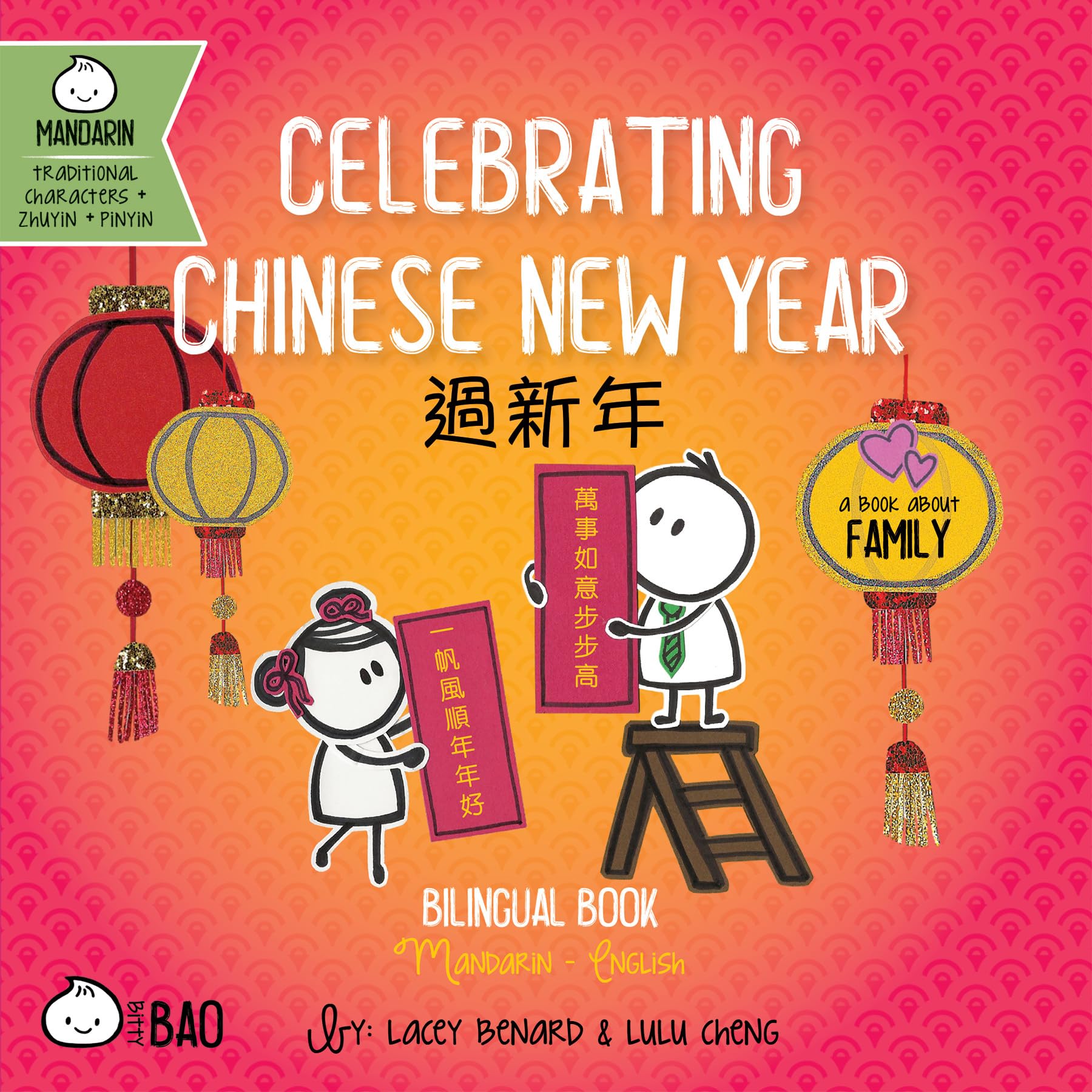 Bitty Bao Celebrating Chinese New Year: A Bilingual Book In English And Mandarin With Traditional Characters, Zhuyin, And Pinyin,Used