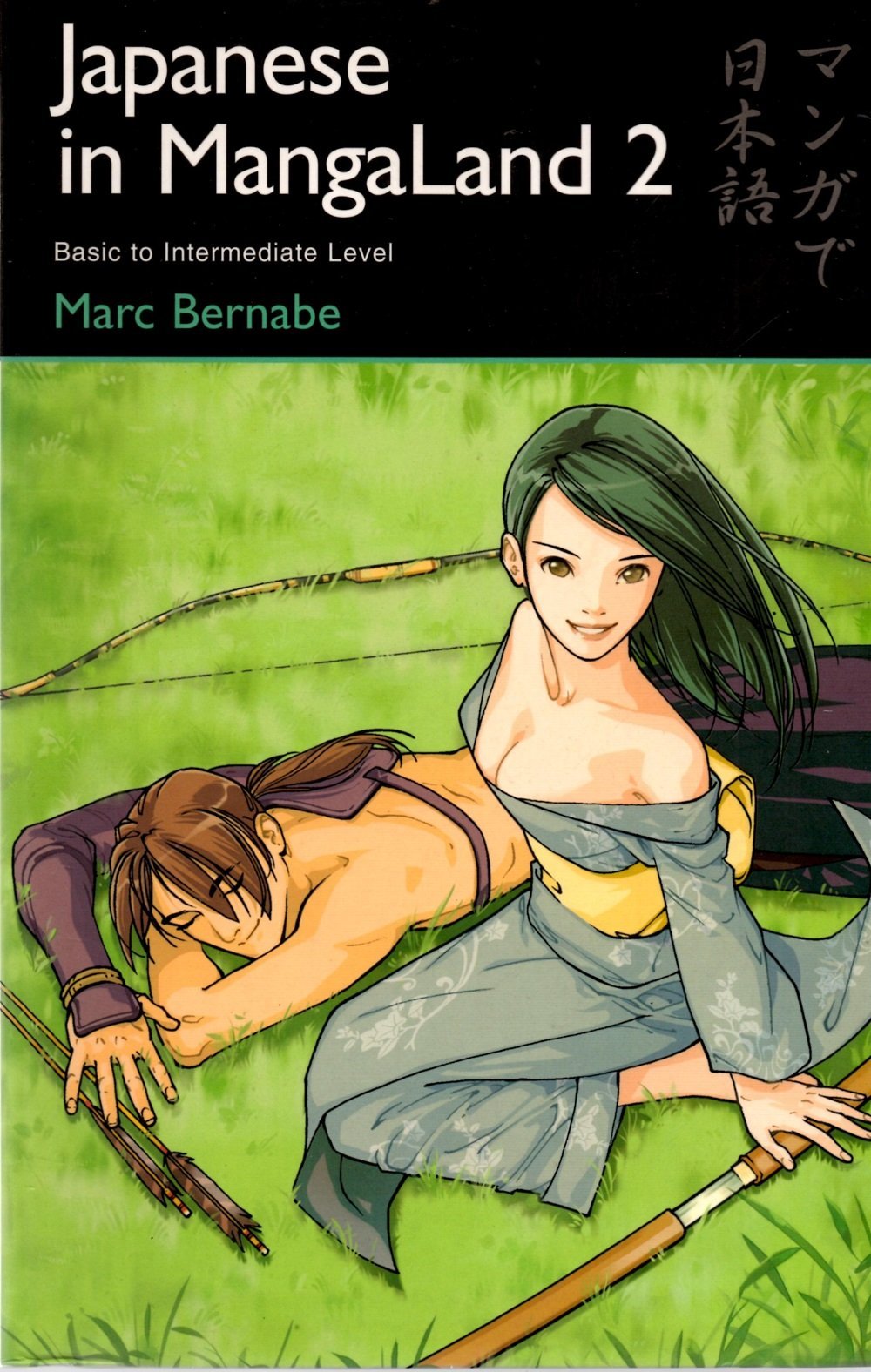 Japanese in MangaLand 2: Basic to Intermediate Level (Japanese in MangaLand Series),Used