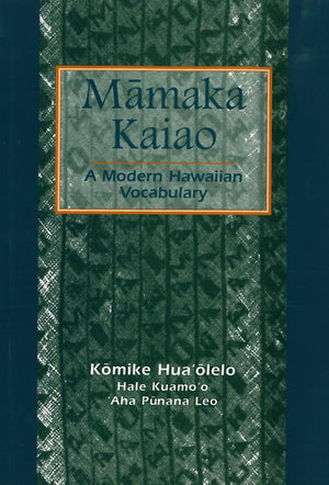Mamaka Kaiao: A Modern Hawaiian Vocabulary,Used