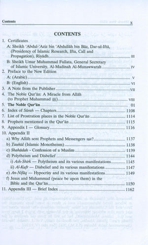 The Noble Quran: Interpretation of the Meanings of the Noble Qur'an in the English Language (English and Arabic Edition),Used