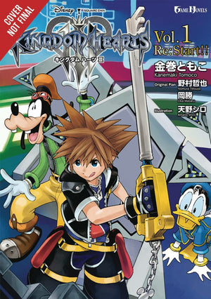 Kingdom Hearts III: The Novel, Vol. 1 (light novel): Re:Start!! (Kingdom Hearts III (light novel), 1)