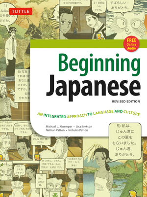 Beginning Japanese Textbook: Revised Edition: An Integrated Approach to Language and Culture,New