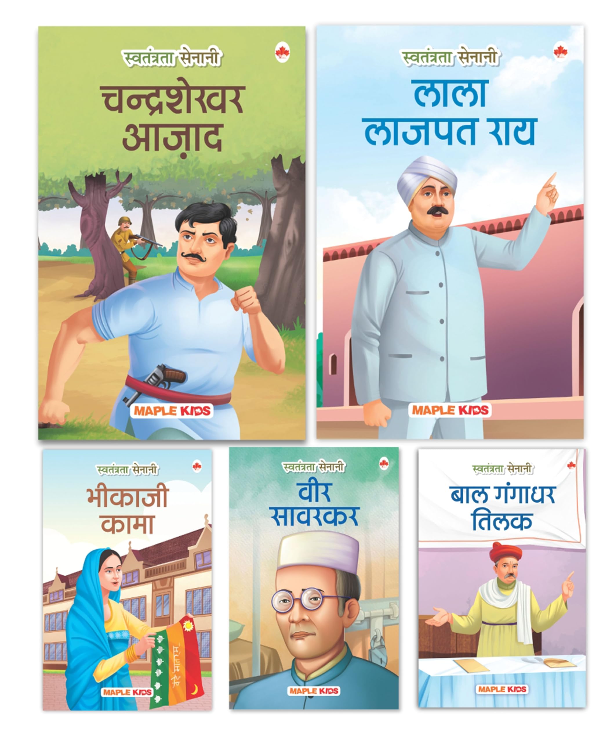 Story Books For Kids - Freedom Fighters (Set Of 5 Books) (Illustrated) (Hindi) - Chandra Shekhar Azad, Lala Lajpat Rai, Bhikaji Cama, Bal Gangadhar Tilak, Veer Savarkar - Biographies For Kids - Hindi Stories For Children - Age 6+