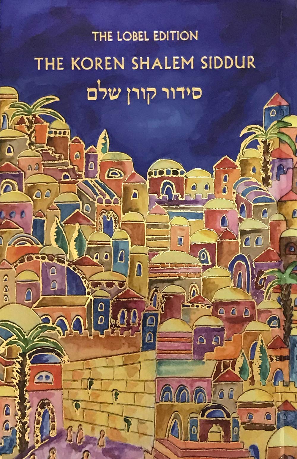 Koren Shalem Siddur with Tabs, Compact, Emanuel (Hebrew and English Edition),Used