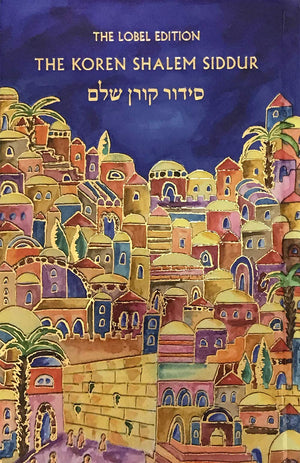 Koren Shalem Siddur with Tabs, Compact, Emanuel (Hebrew and English Edition),Used
