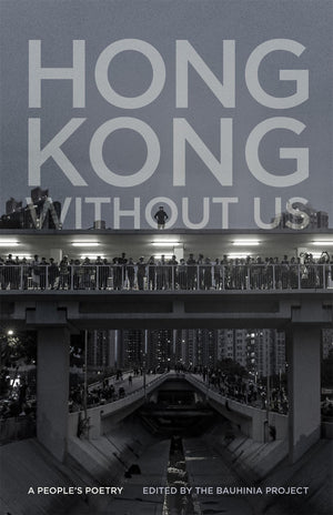 Hong Kong Without Us: A People'S Poetry (Georgia Review Books Ser.),Used
