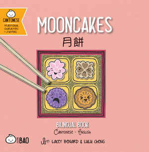 Mooncakes  Cantonese: A Bilingual Book in English and Cantonese with Traditional Characters and Jyutping (Bitty Bao) (English a,New