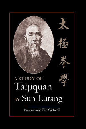 A Study of Taijiquan,Used