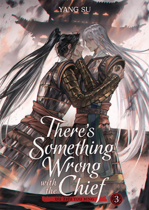 ThereS Something Wrong With The Chief: Du Zhu You Bing (Novel) Vol. 3