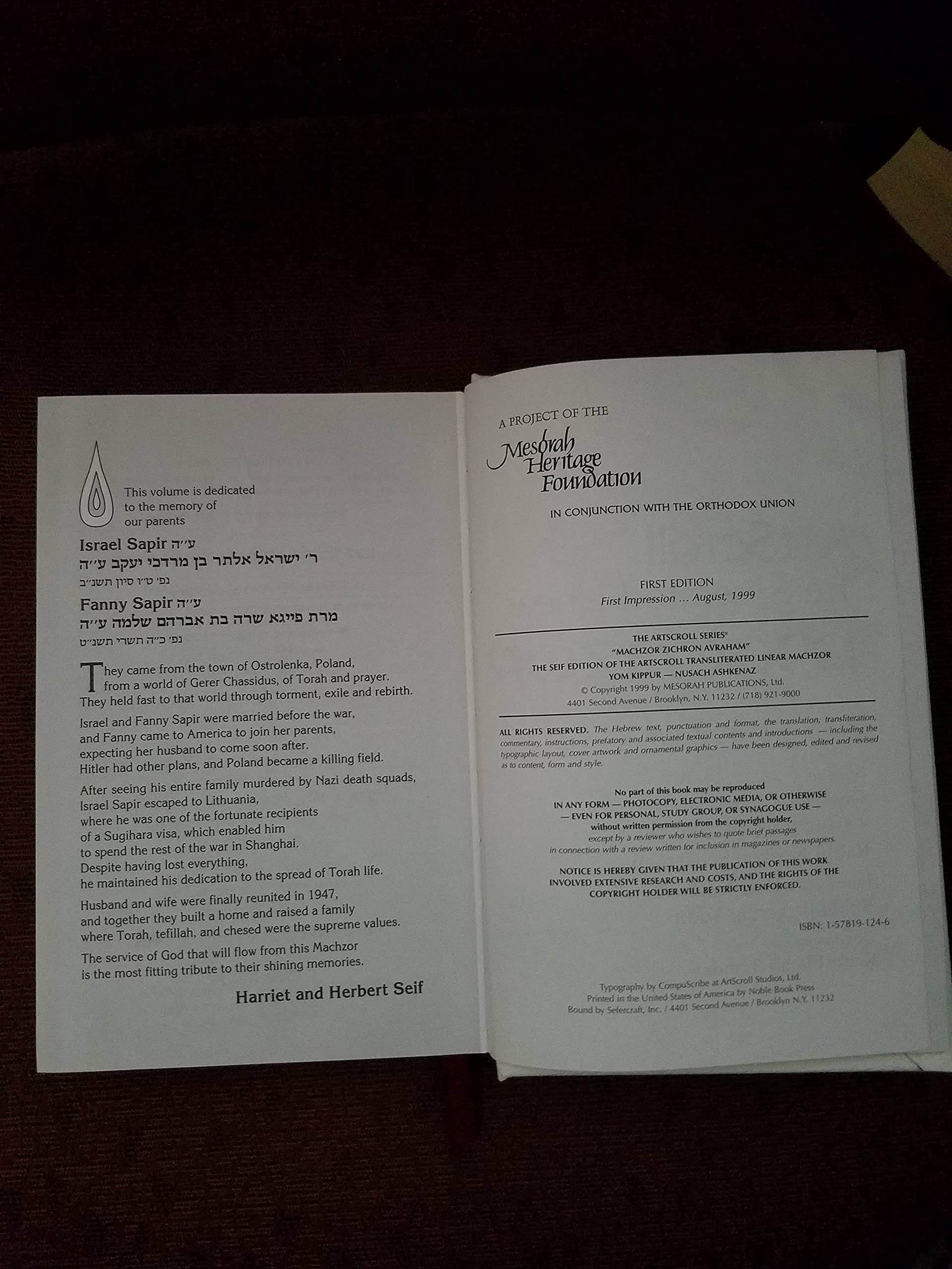 ArtScroll Transliterated Linear Machzor: Yom Kippur,Used