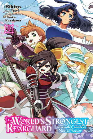 The WorldS Strongest Rearguard: Labyrinth CountryS Novice Seeker, Vol. 9 (Manga) (Volume 9)