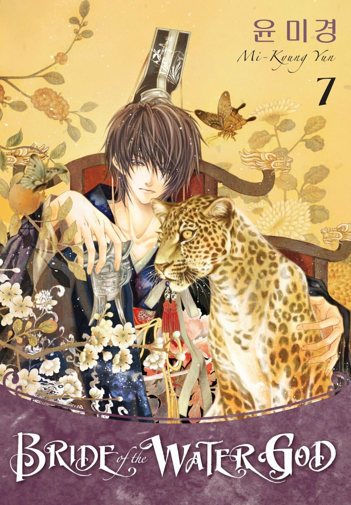 Bride of the Water God Volume 7 (Bride of the Water God, 7),Used