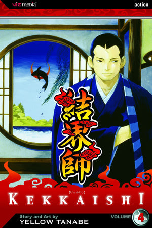 Kekkaishi, Vol. 4,Used