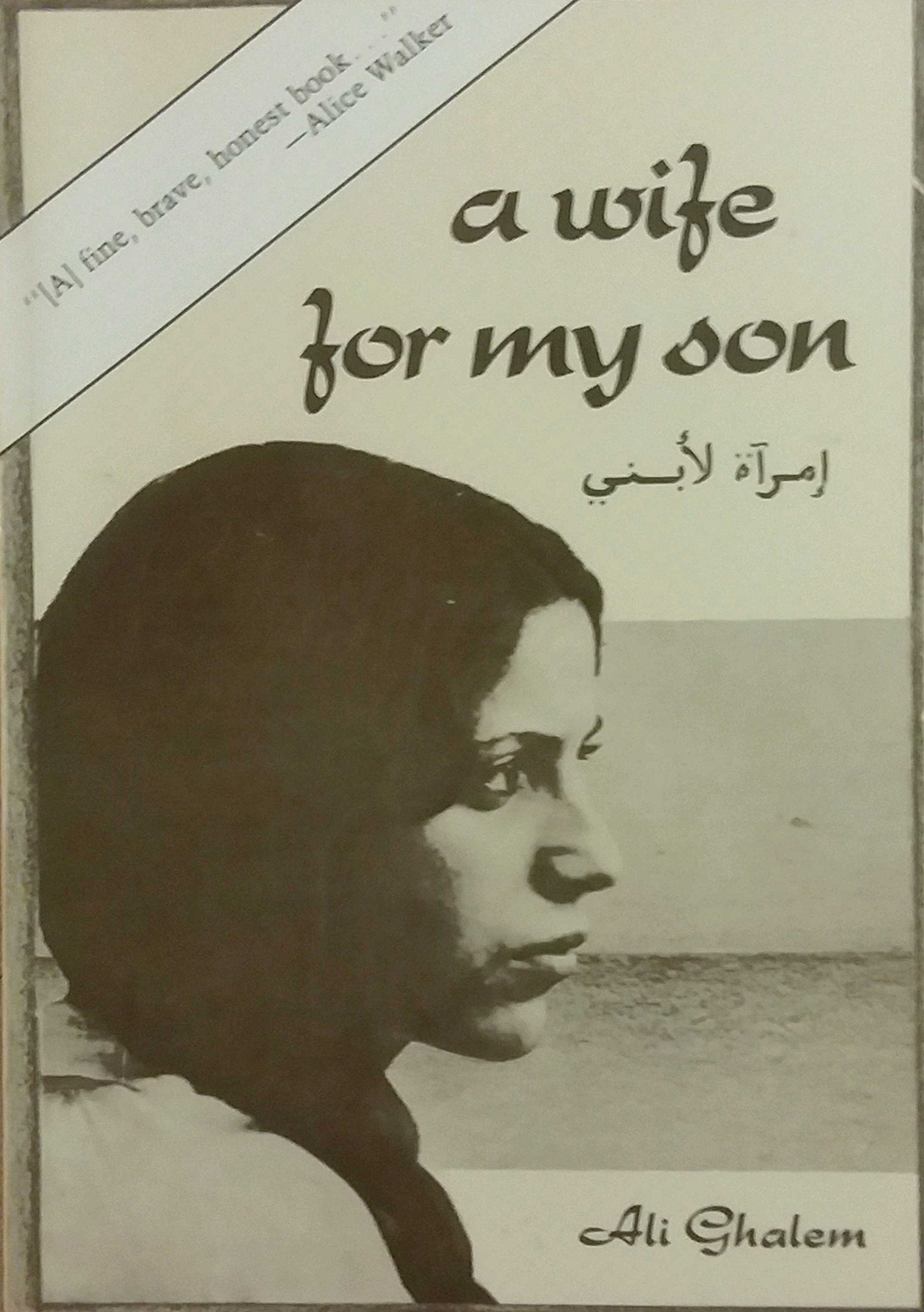 A Wife For My Son,Used