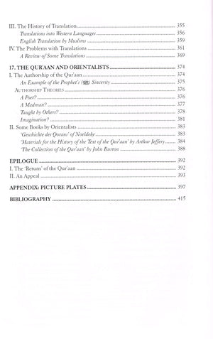 An Introduction to the Sciences of the Qu'ran,New