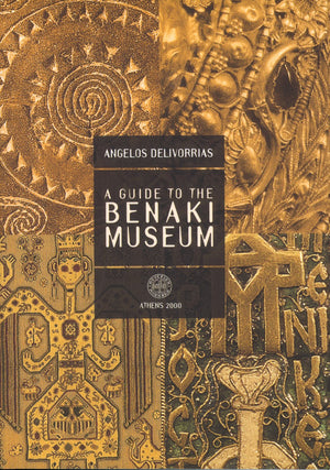 A Guide To The Benaki Museum